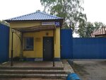 Nerudprompostavka (Skhodnenskiy Blind Alley, 20) ، ركام