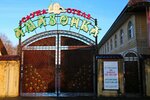 Amazonka (Leninskiy rayon, mikrorayon № 4, Obyezdnaya Street, 49), hotel