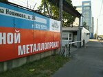 Лист-СПб (Marshala Novikova Street, 36), management company