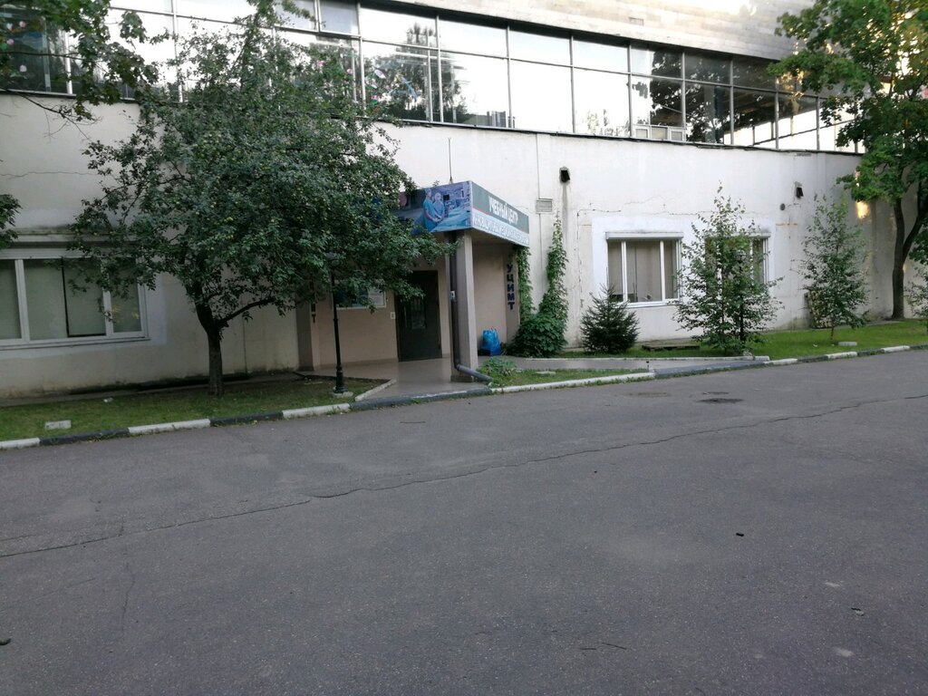 Universidad Training Center of Innovative Medical Technologies Rnrmu, , foto