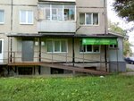Сибирское здоровье (Novie Lyady Village, ulitsa Mira, 17А), distribuidores de cosméticos y productos químicos para el hogar