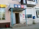 Отделение почтовой связи № 443076 (Партизанская ул., 184, Самара), почтовое отделение в Самаре