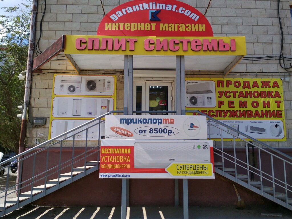 Баррикадная 1 волгоград карта