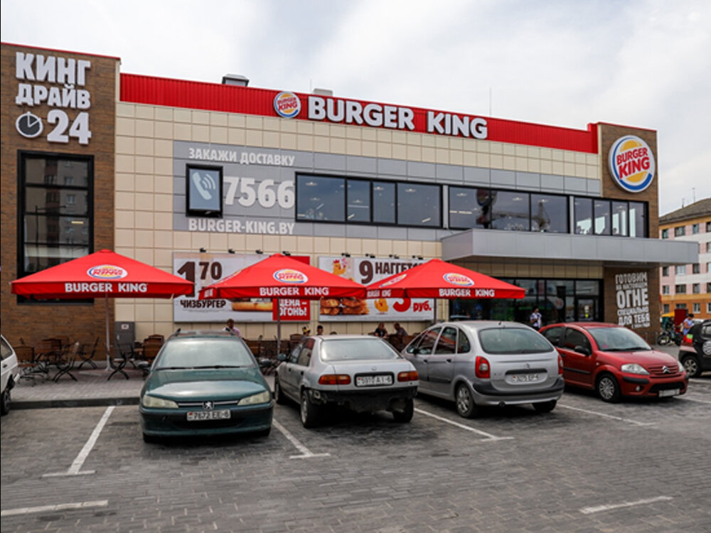 ресторан — Burger King — Могилёв, фото №1