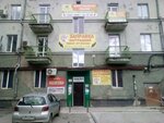 Ваш Главбух (Uchitelskaya ulitsa, 35), registration and liquidation of enterprises