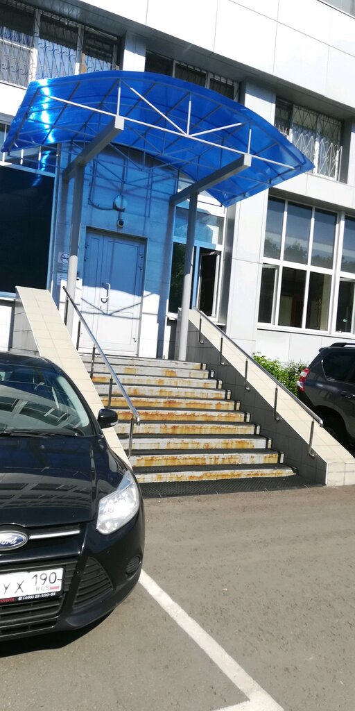 Telecommunication company Tsentr-Telko, Moscow, photo