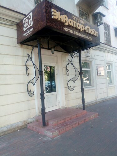 Внешний вид отеля Экватор-Лайт в Самаре, фото 4