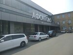 Avtoradio FM 105, 2 (Afontovskiy Lane, 7), compañía de radio