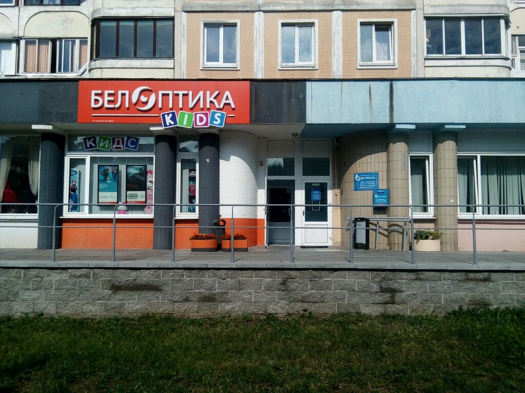 Почтовое отделение богдана хмельницкого