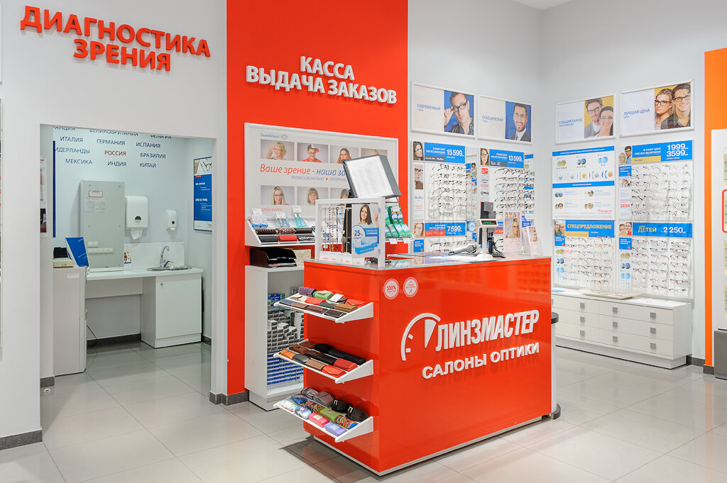 Линзмастер Официальный Сайт Адреса Магазинов В Москве