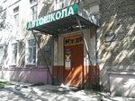 Строй Торг (ул. Петра Романова, 7, стр. 1, Москва), строительные и отделочные работы в Москве