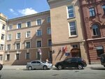 78 otdel politsii Tsentralnogo rayona g. Sankt-Peterburga (Chehova Street, 15), police department