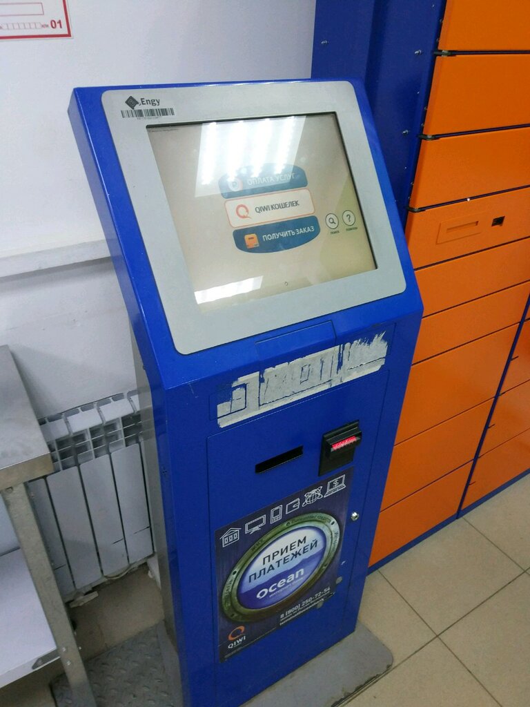 Payment terminal QIWI, Kaluga, photo