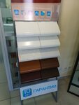 Remplast (Iosıf Brodskıı kóshesi, 37А), windows