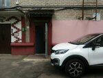Стоматология (Maksima Bagdanovicha Street, 135), clínica dental