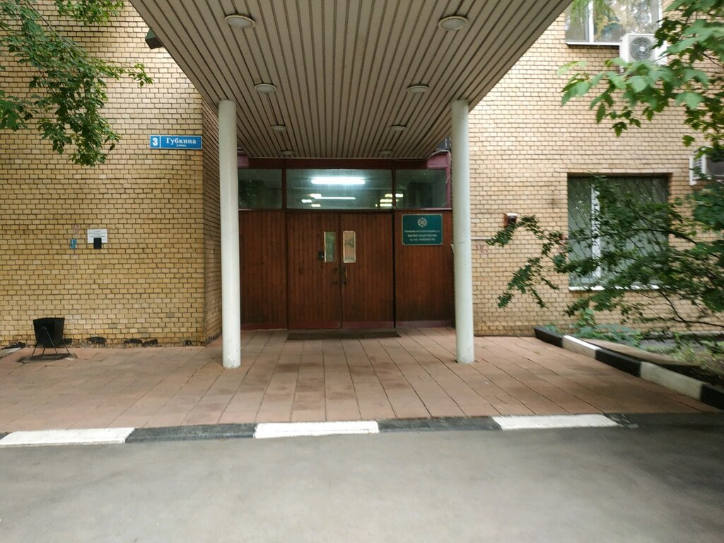 Mass media office Генетика, Moscow, photo