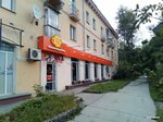 SunnyDay (Pervomayskaya Street, 168), cafe