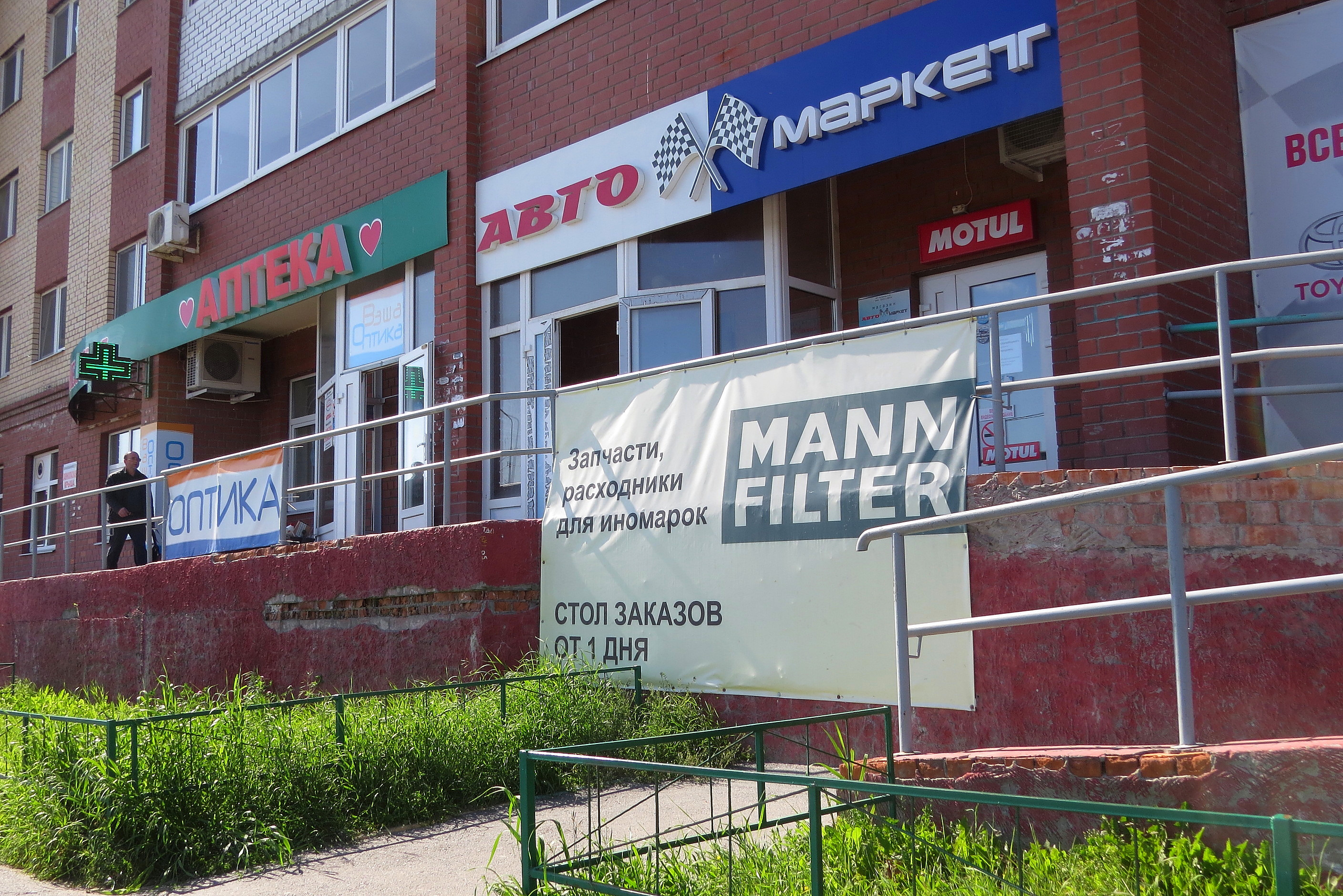 Мария Пасечник, 05.12.1987, Тюмень Фото, друзья, лайки