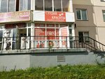 Ledyfox (Kalininskiy City Administrative District, mikrorayon Rodniki, ulitsa Grebenshchikova, 13), beauty salon