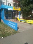 Gradus (Gazety Krasnoyarskiy Rabochiy Avenue, 90), alcoholic beverages