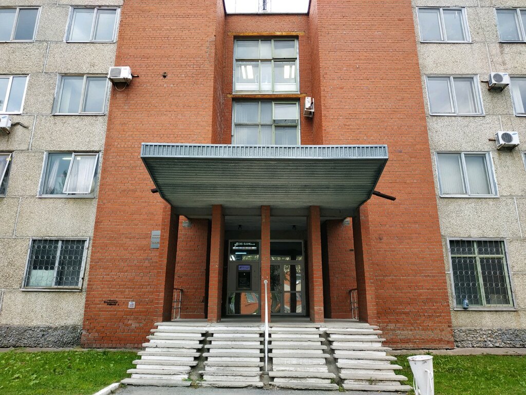 Business consulting Innovatsionno-tekhnologichesky tsentr Akademichesky, Yekaterinburg, photo
