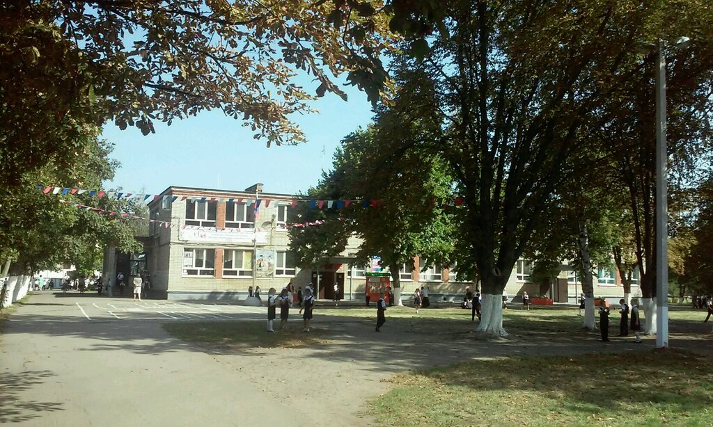 Школа 94 краснодар фото