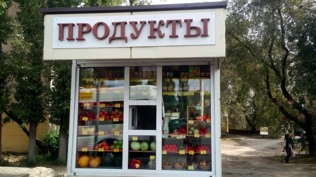 Greengrocery Фрукты овощи, Voronezh, photo