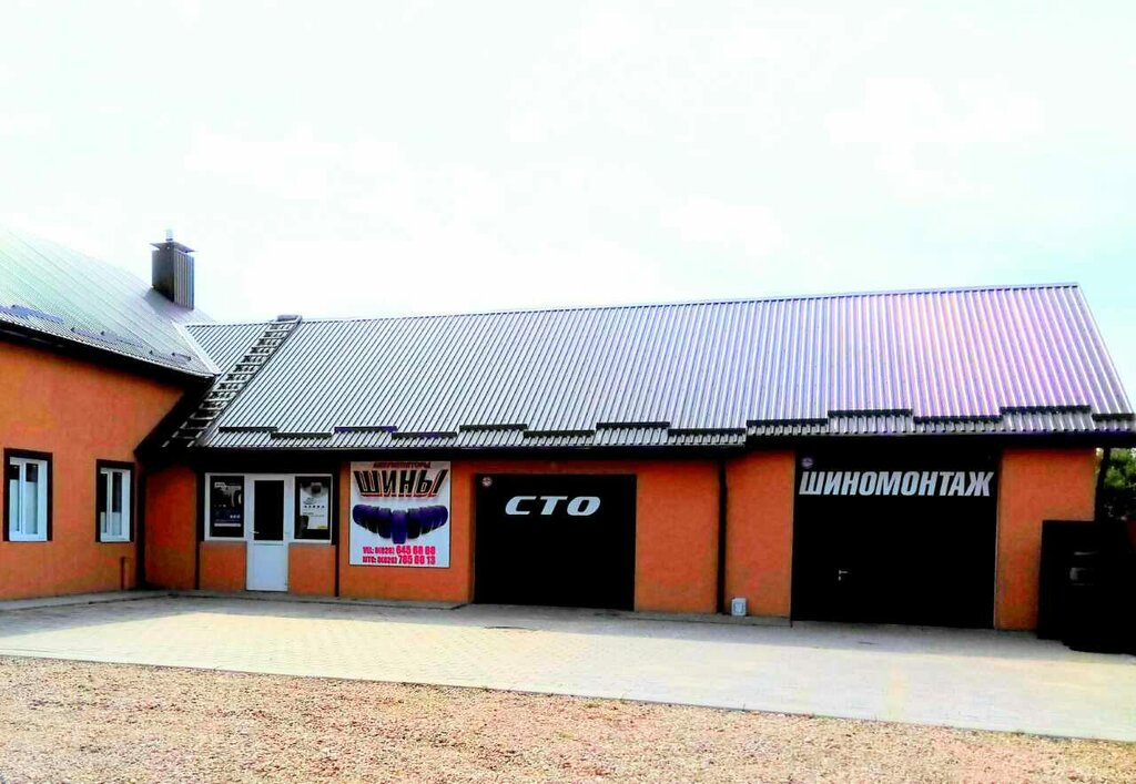 Tire service ИнтерСервис, Vawkavysk, photo