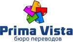 Prima Vista (Kirov street, 19), translation agency
