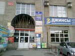 Inzhenerny tsentr sudovogo proyektirovaniya (ulitsa Korolyova, 40к40), design institute