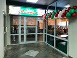 Синьор Помидор (mikrorayon Severny, ulitsa Strelnikova, 16А), pizzeria