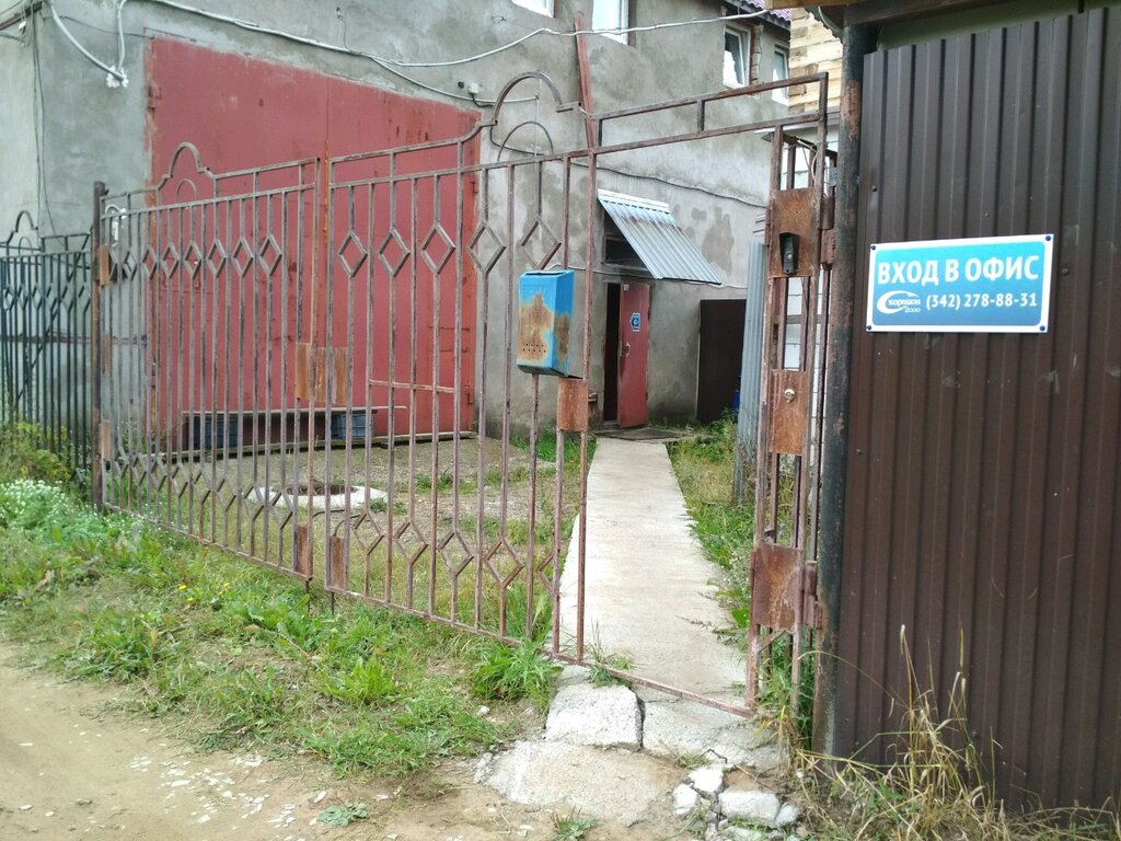 Cables and wires Solta, Perm, photo