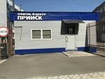 Hd Logistic (1st Magistralny Blind Alley, 10к1), haulage