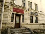 Advokatskaya konsultatsiya № 98 (Pushkinskaya Street, 13) ، خدمات قانونية