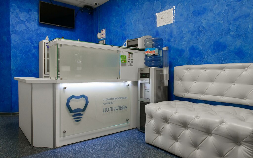 Стоматологическая клиника Клиника Долгалева, Ставрополь, фото