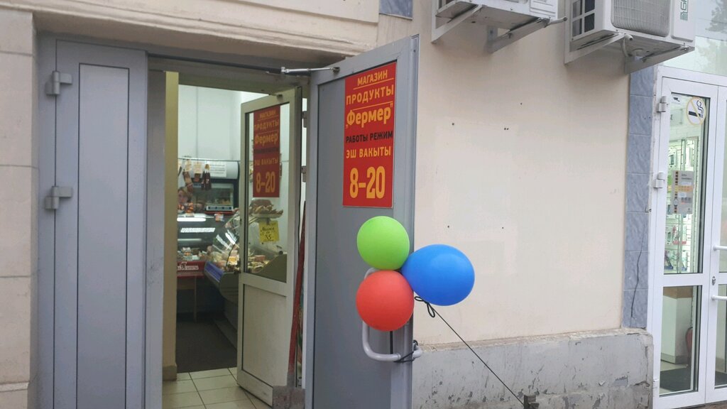 Магазин На Ул Татарстан
