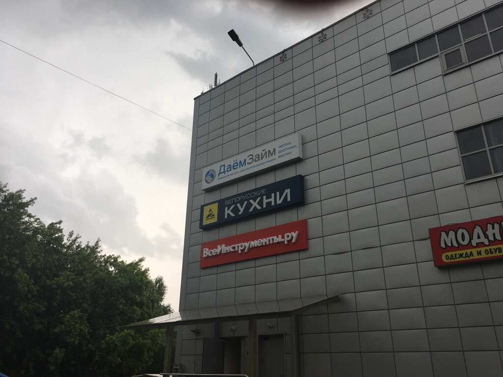 Всеинструменты Ру Интернет Магазин Клин