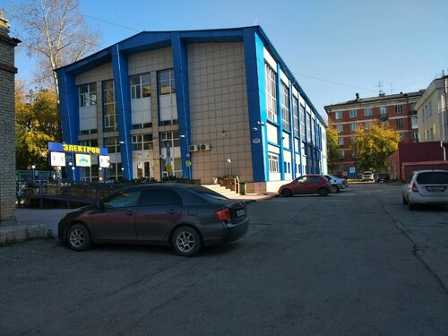 Электрон Новосибирск спортивный комплекс