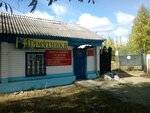 Мемориал (просп. Ленина, 104А, Саранск), ритуальные услуги в Саранске