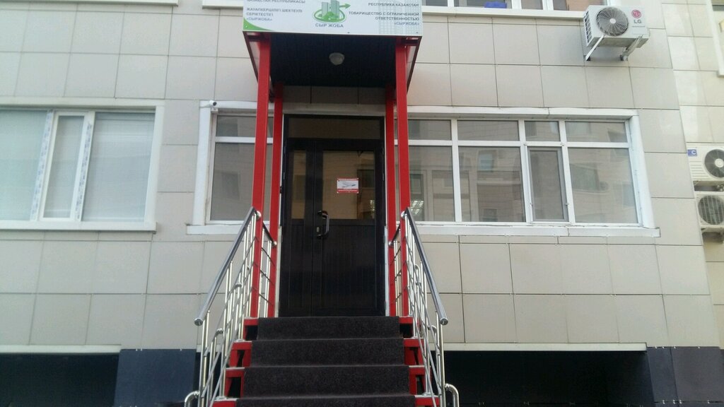 Grocery Сыр жоба, Astana, photo