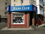 Jeans Club (Lenina Street, 81), tienda de vaqueros