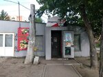 Супермаркет (Krasnopresnenskaya ulitsa, 5/2) ، محل بقالة