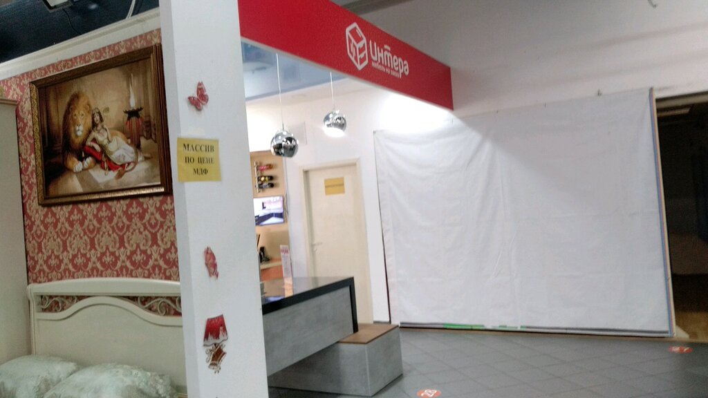 Ооо Мебельный Магазин Москва