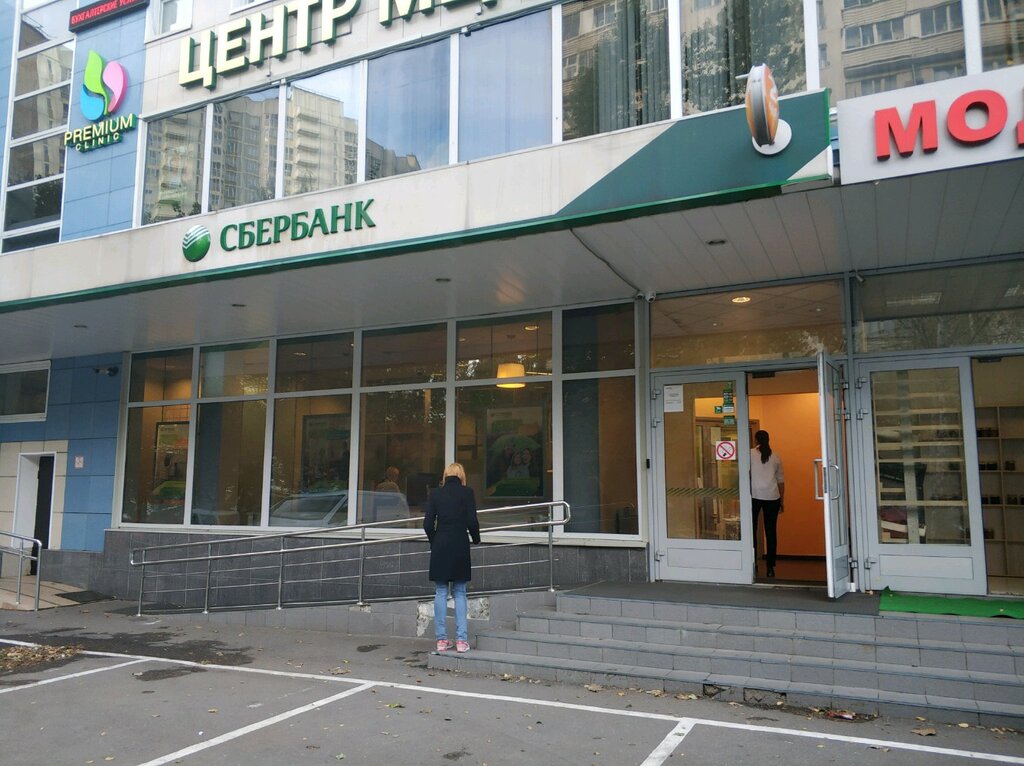 Bank Sberbank, Himki, photo