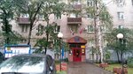Lomonosov District Administration (Kravchenko Street, 8) ، إدارة حكومية