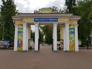Parque Pushkin (Republic of Mordovia, Saransk, Pushkinskiy Park), parque de cultura y ocio