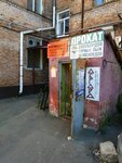 Agressiv (Profinterna Street, 26/105), rental