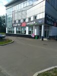 Угольки и мясо (Gazety Krasnoyarskiy Rabochiy Avenue, 144А), restaurant