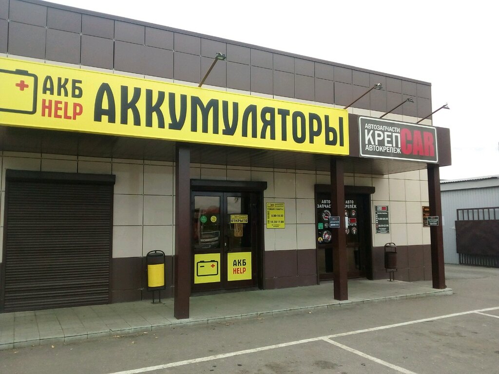Больше не работает: Автомастерская, автосервис, автотехцентр, Республика Мордови