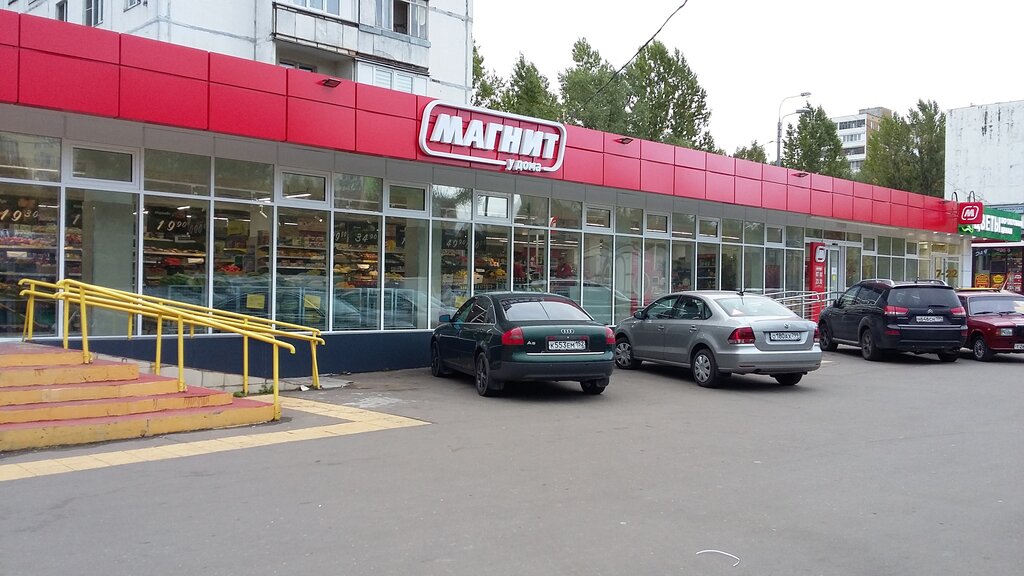 Магазины 24 По Близости